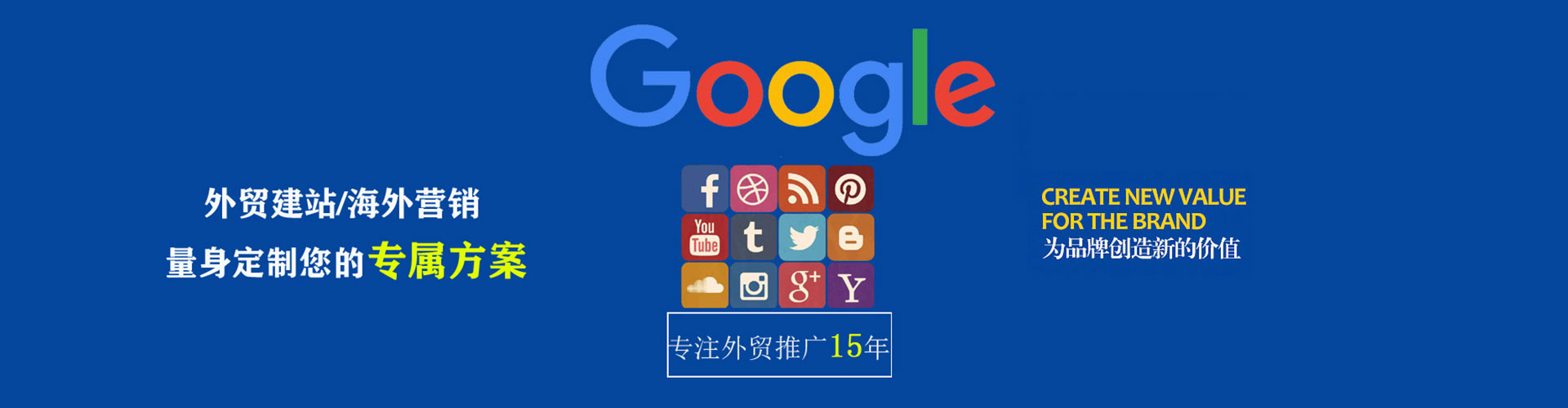 科尔沁右翼中旗百度竞价排名